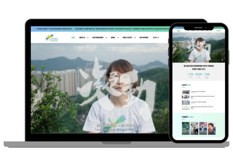 InspiringHK Sports Foundation