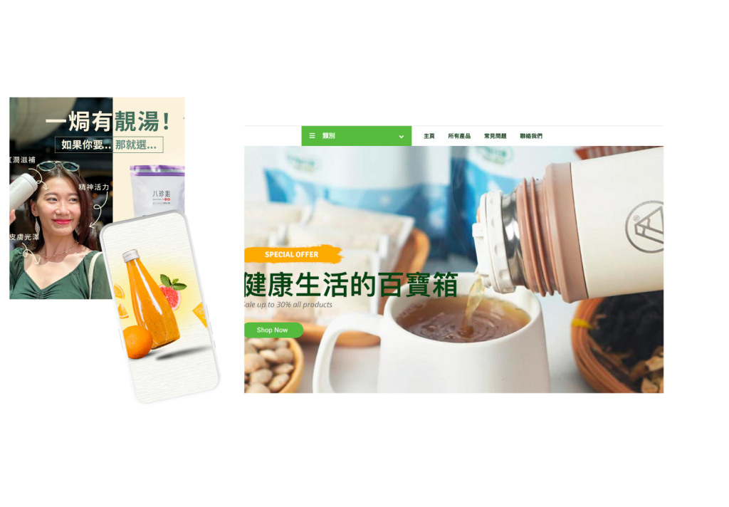 Online Shopping Platform Flowtura online-shopping-platform-flowtura