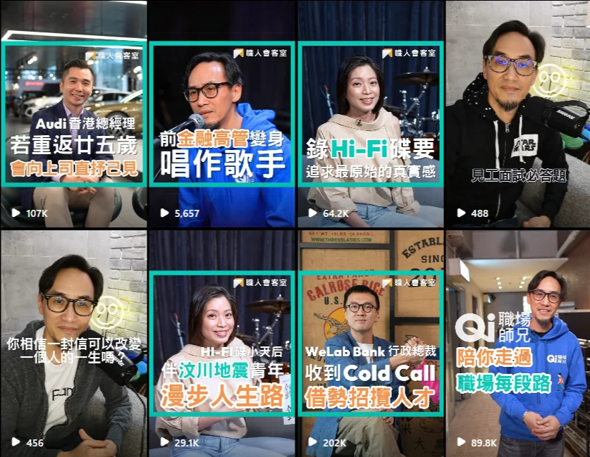 Career C.hing Branding