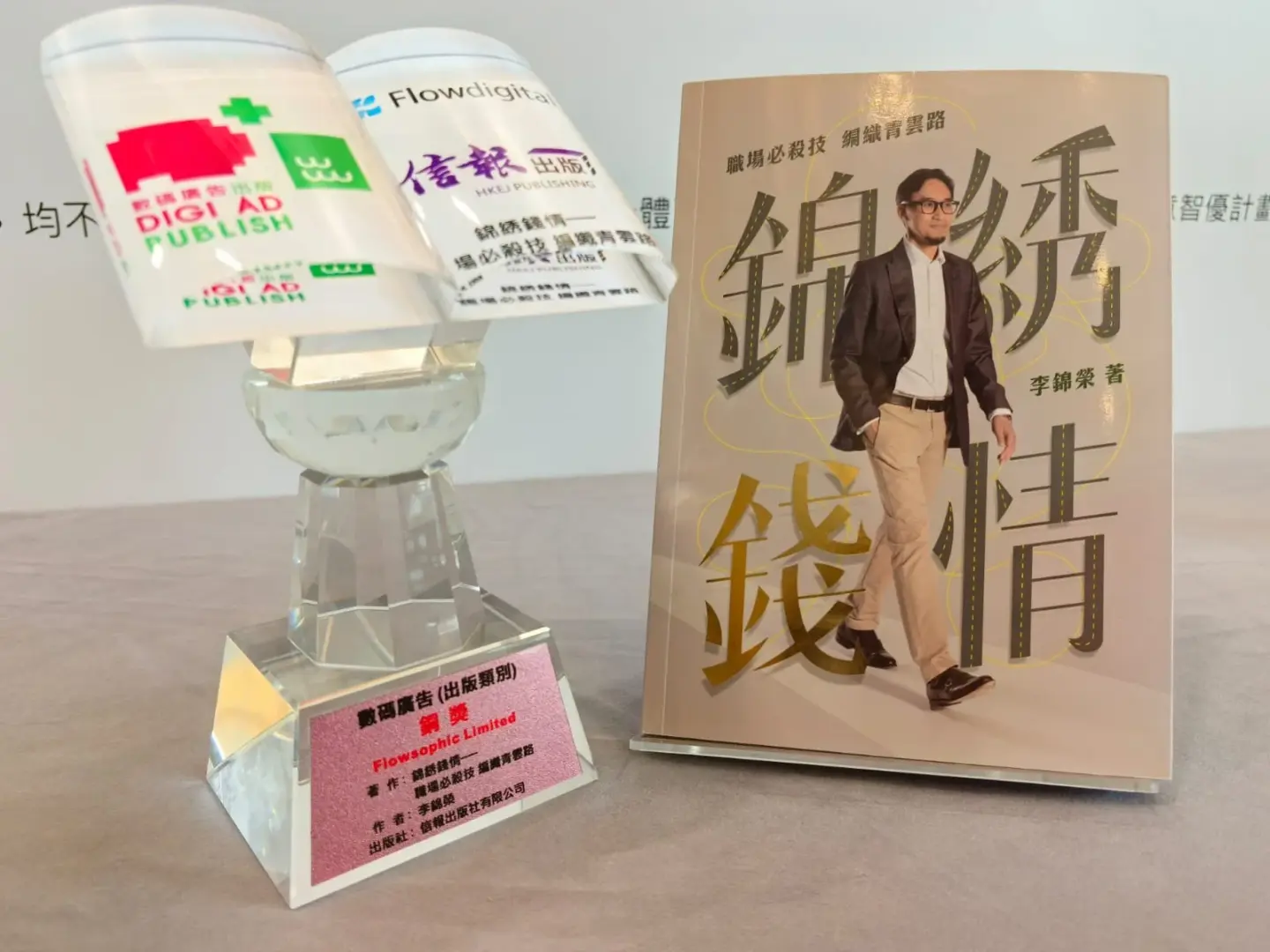 Career C.hing Branding