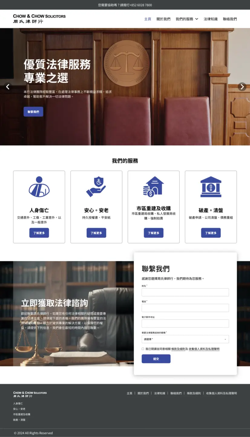 Chow and Chow Solicitor