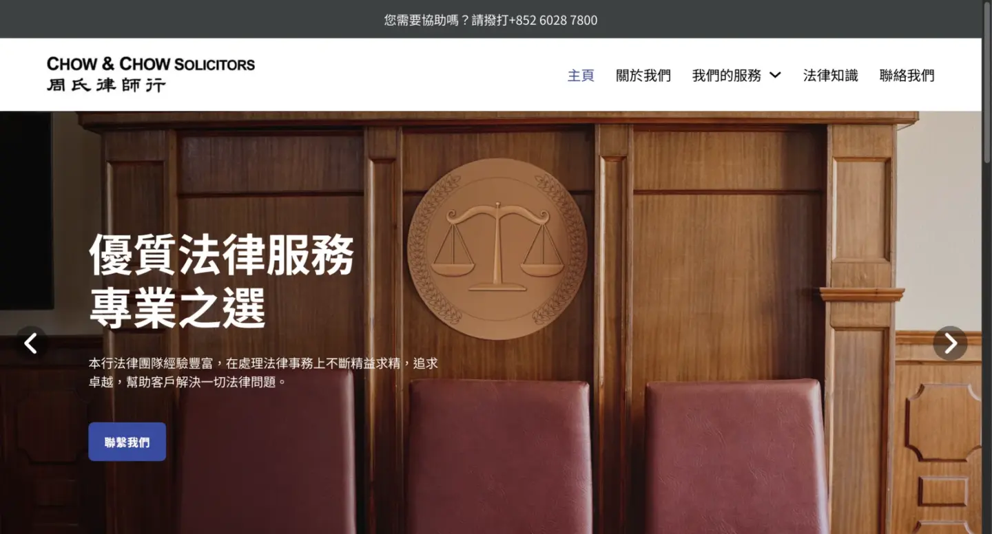 Chow and Chow Solicitor