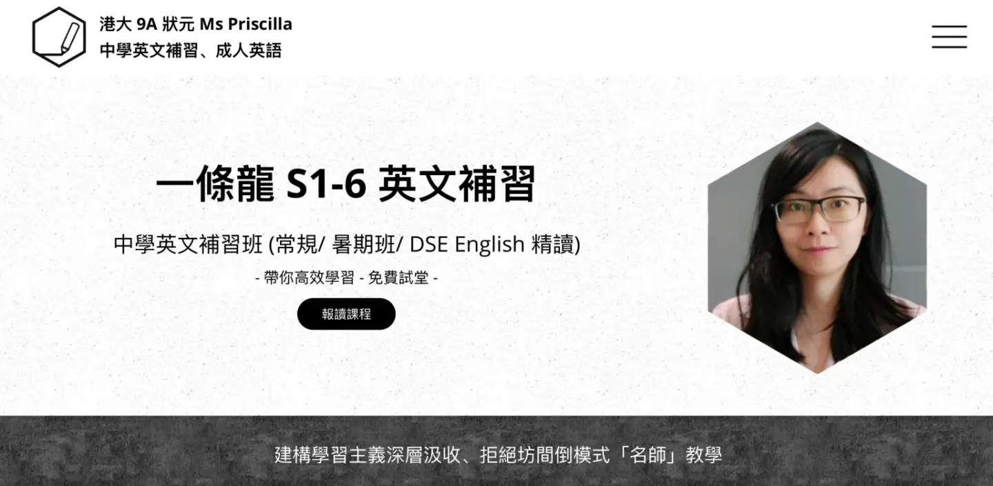 Ms Priscilla English