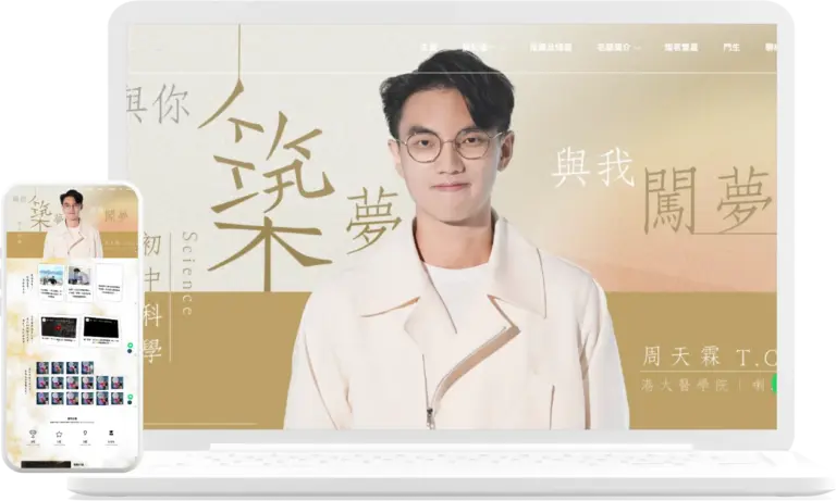 Precise One Education