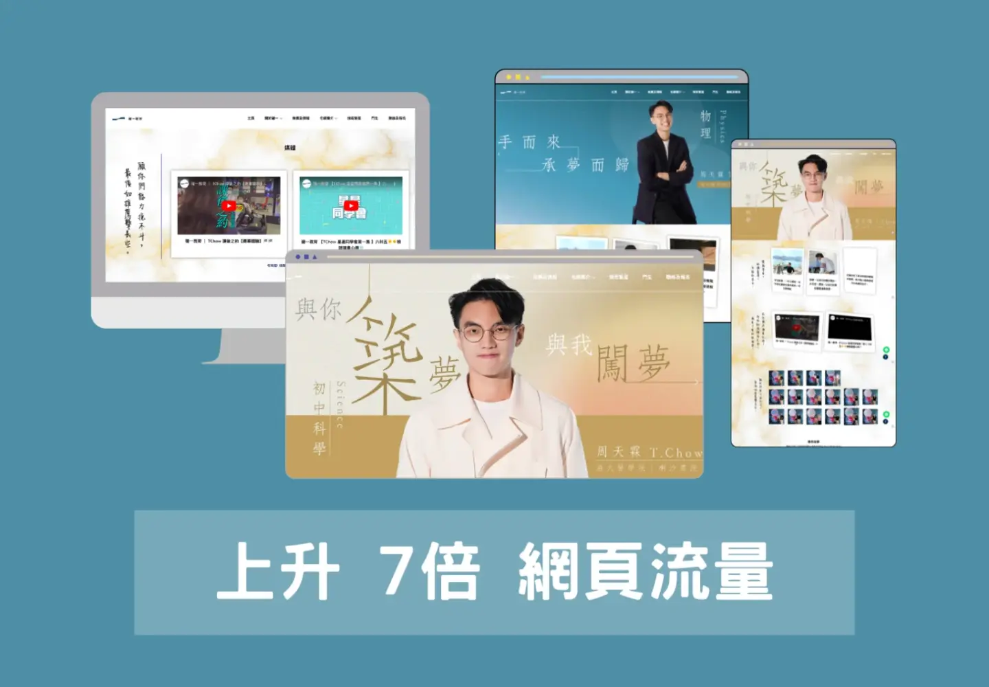 Precise One Education