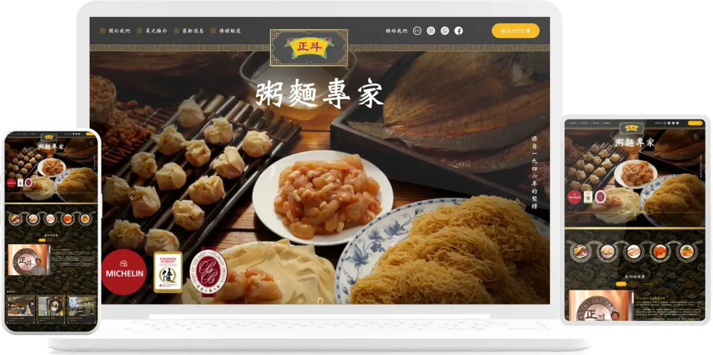 Tasty Congee & Wantun Noodle Shop