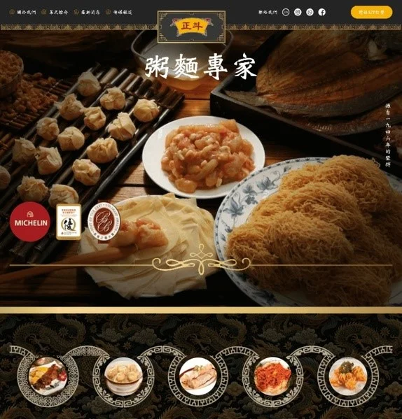 Tasty Congee & Wantun Noodle Shop