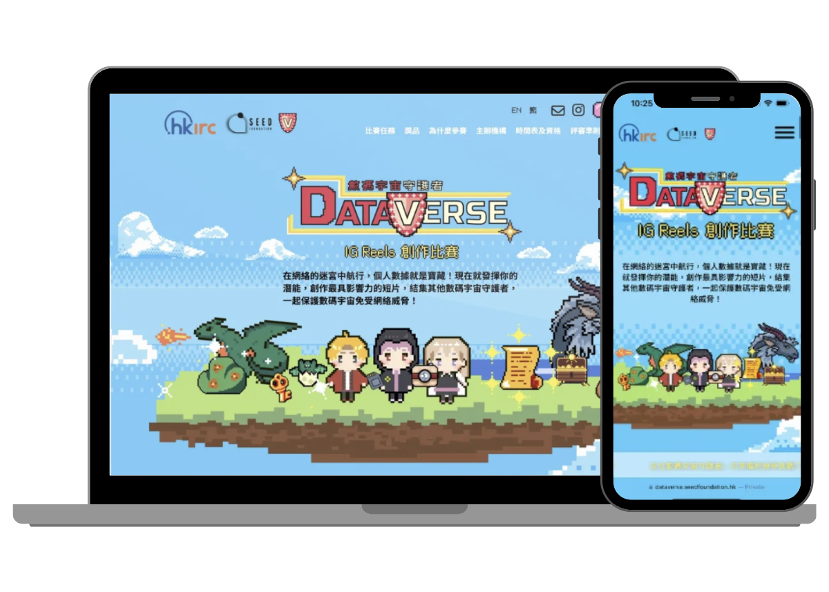Dataverse