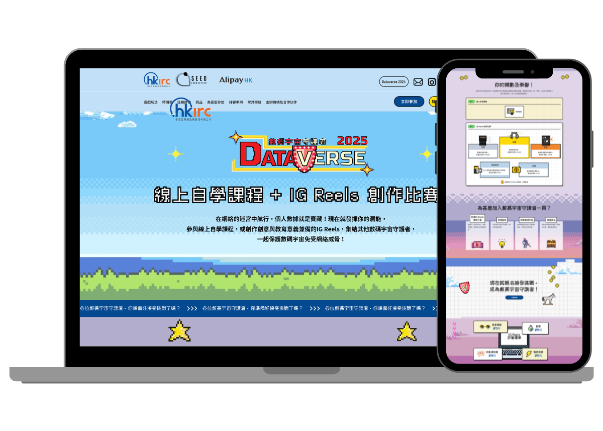Dataverse2025