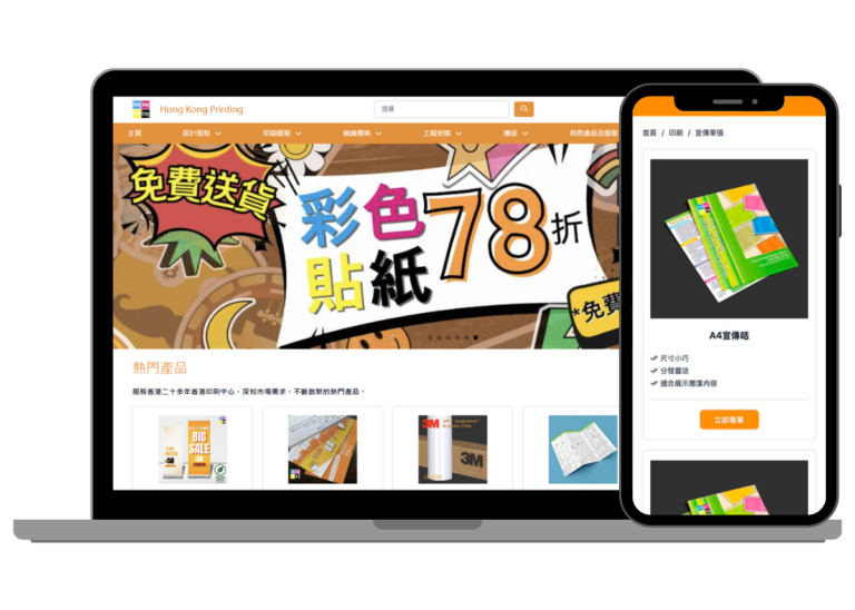 Hkprinting