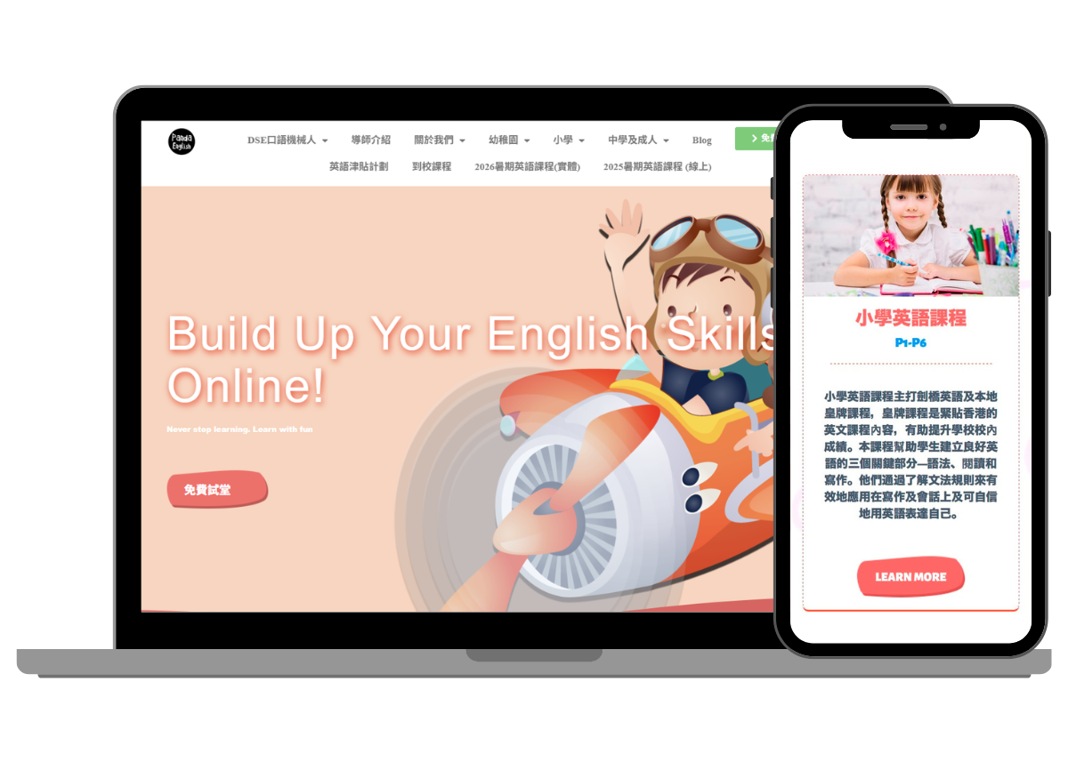 Panda english