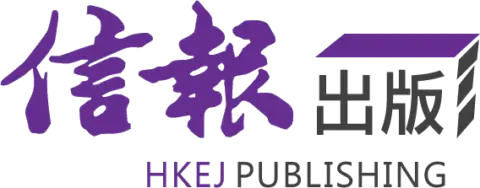 HKEJ Publishing logo